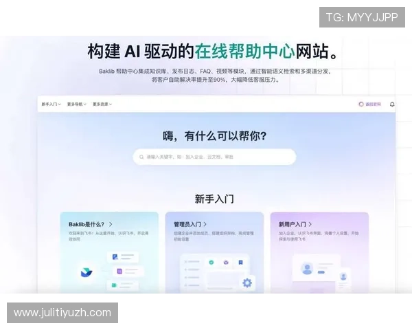 UED官线上登陆界面优化提升用户体验的最新设计与操作技巧 UED官线上登陆界面优化提升用户体验的最新设计与操作技巧