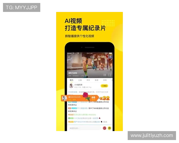 乐橙体育app多设备同步登录操作步骤确保你随时随地畅享体育直播