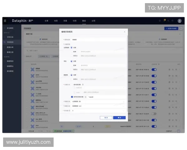 实博体育安全保障措施：保障用户资金安全与个人信息隐私的最佳实践