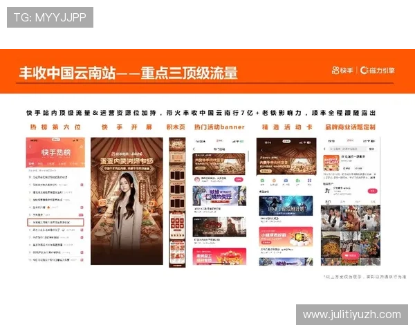 开云网页版正式上线引领时尚新潮流，全球用户热烈体验全新购物平台