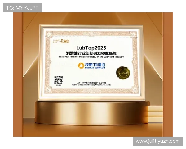 欧博旗舰网站荣获行业大奖，彰显其在数字娱乐领域的领导地位