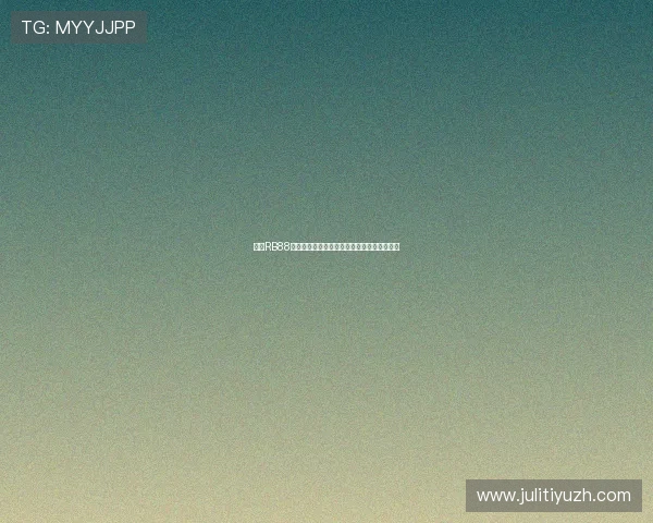 热博RB88平台最新优惠活动全面升级吸引众多玩家关注 热博RB88平台最新优惠活动全面升级吸引众多玩家关注