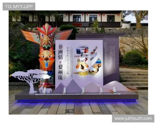 米兰真人国际推动真人娱乐产业升级,促进文化交流与合作 米兰真人国际推动真人娱乐产业升级,促进文化交流与合作