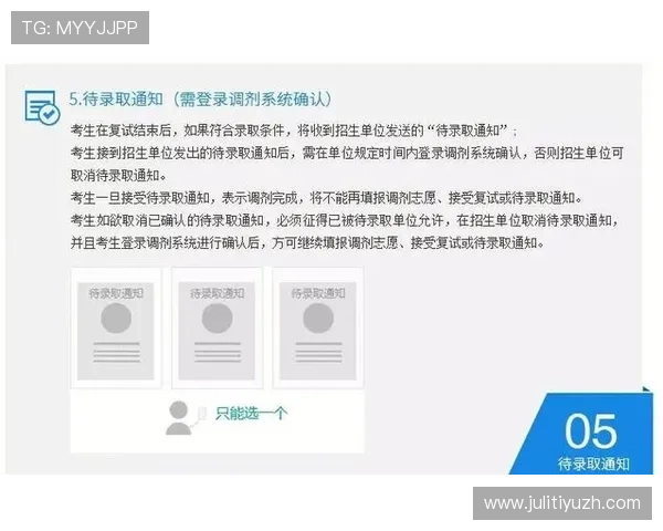 OD体育官网登录遇到问题怎么办？全面解决方案助你顺利登录游戏账号
