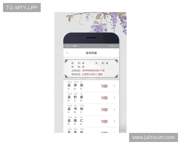 半岛体育app投注功能详解，如何高效利用各种投注方式提升中奖几率