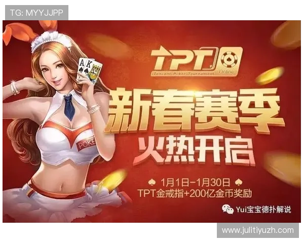 在333体育旗舰厅注册平台轻松参与多样体育竞猜活动，赢取丰厚奖励