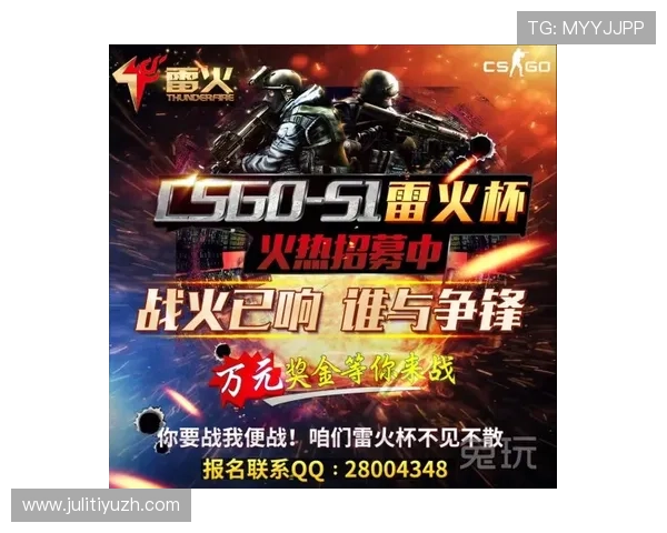 雷火体育电竞欢迎你探索多元化电竞娱乐内容，打造属于你的专属电竞世界