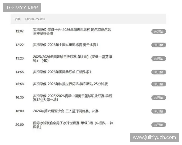 8868体育网站提供全面赛事直播和专业赛事分析满足体育迷的多样化需求