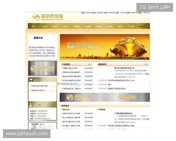 亿德体育网页版安全保障措施解析，保障用户账户资金安全，放心投注无后顾之忧