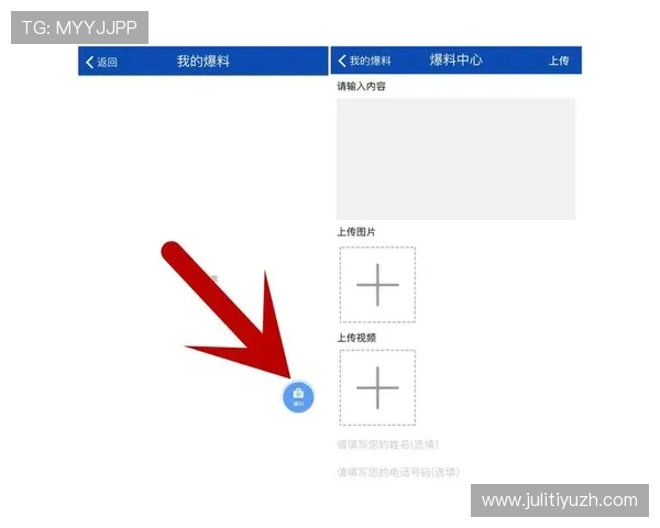 哇哈体育app下载用户评价与使用体验，真实反馈帮助你选择最适合的体育直播平台