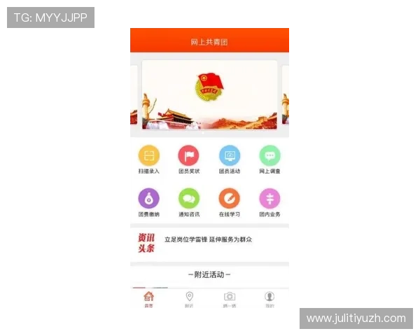 满冠体育手机官网为用户打造一站式体育资讯与赛事数据查询平台 满冠体育手机官网为用户打造一站式体育资讯与赛事数据查询平台